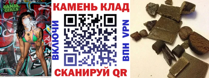 Наркошоп купить Галлюциногенные грибы  Марихуана  МДМА  ГАШ  Мефедрон  Киренск
