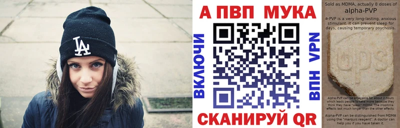 Альфа ПВП СК  Купить где  Киренск 
