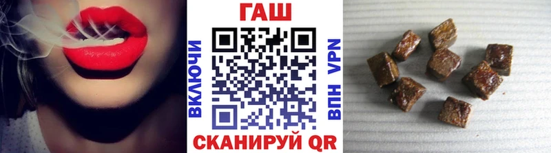 Купить где  Киренск  ГАШИШ гарик 