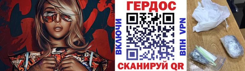 ГЕРОИН VHQ  Купить  Киренск 