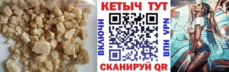 КЕТАМИН ketamine  Купить  Киренск 