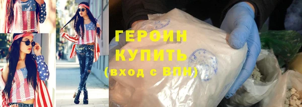 MESCALINE Дмитриев