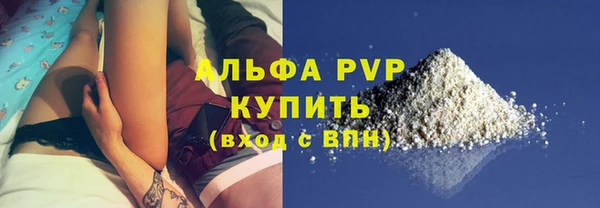 не бодяженный Елизово