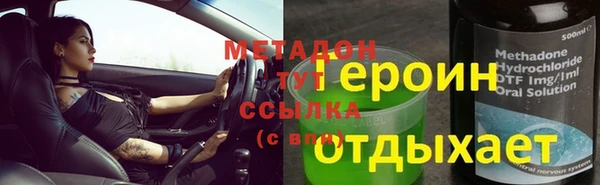 mix Дмитровск