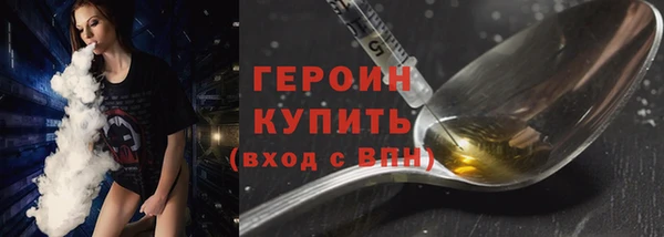 не бодяженный Елизово