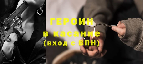 MESCALINE Дмитриев
