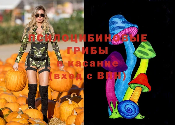 альфа пвп VHQ Ельня