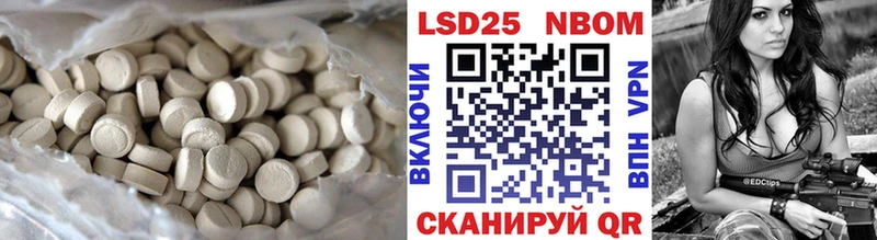 Купить  Киренск  LSD-25 экстази ecstasy 