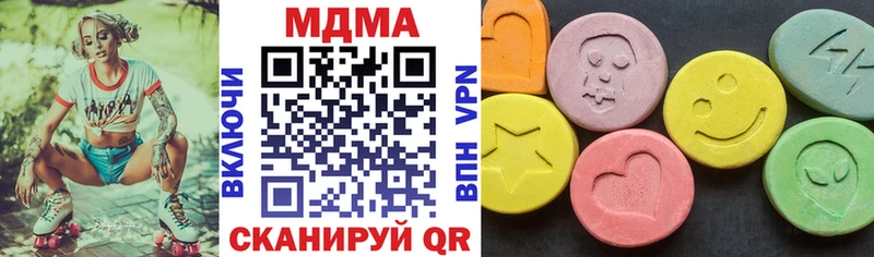 МДМА молли  Купить где  Киренск 
