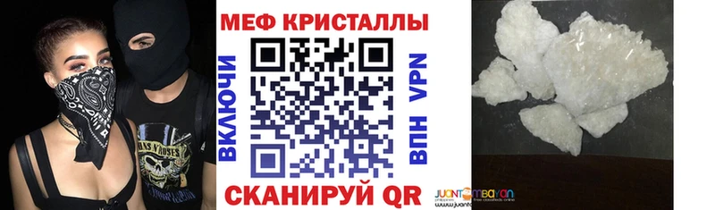 Купить Киренск Мефедрон мяу мяу