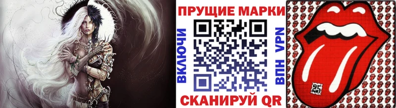 Купить где Киренск Марки 25I-NBOMe 1500мкг
