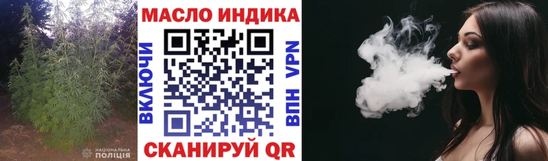 Купить закладки  Киренск  ТГК гашишное масло 